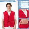 Chalecos de voluntario con impresión de logo personalizado, uniformes de trabajo para voluntarios y miembros de partido, venta al por mayor de chalecos para publicidad de bienestar público y actividades promocionales