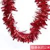 Tiras Superiores de 2m, Cintas para Arte Latte, Día de Año Nuevo, Cumpleaños, Navidad, Decoración de Boda para Arte Latte, Suministros para Arreglo del Día del Niño