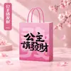 Bolsa de papel kraft blanco de cartón para hornear, café, leche, té, bebidas, para llevar, embalaje, bolsa de papel de regalo para catering.