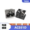 Ac031D Panel Pequeño Enchufe de Corriente Forma de Ciruela Db-6 Enchufe de Corriente de Tres Agujeros Ac031