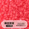 Cuentas de mosaico de 2.6 mm, mard264, multicolor, marca coco, cuentas de mosaico educativas, cuentas para manualidades DIY, empaquetadas en una bolsa, cuentas universales para varios proyectos