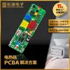 Manta Eléctrica Placa de Circuito Impreso PCB Manta Calefactora PCBA Placa Funcional Desarrollo de Software y Hardware Personalización Pruebas Rápidas Producción