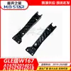 Adequado para Mercedes-Benz Classe Gle/Gls W167 Suporte do Farol Quadro do Farol A1676201401L/1601R