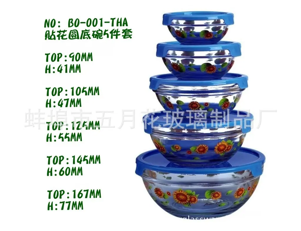 BO-001-THA 贴花圆底碗5件套