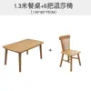 Combinación de Mesa y Sillas de Comedor de Madera Maciza Estilo Nórdico Moderna Simple Pequeña para el Hogar Color Madera Natural Mesa de Comedor Rectangular