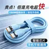 Cable de Datos Tipo-C es Adecuado para Carga Rápida de Teléfonos Móviles Apple 15, Huawei, Xiaomi, Oppo, Tablets, Ipad y Cargadores de Coche
