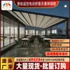 Toldo eléctrico plegable de jardín para patio y terraza, toldo eléctrico plegable de aleación de aluminio, protector de lluvia retráctil, hecho a medida