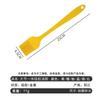 Pincel para Churrasco Pincel de Silicone para Óleo Resistente a Alta Temperatura Pincel para Churrasco Pincel de Silicone Doméstico Varredor de Silicone para Cozinha Ferramenta de Confeitaria Personalização