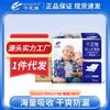 Almohadilla de lactancia para adultos Qianzhiya, almohadilla de maternidad para ancianos, colchón para ancianos, almohadilla de pañal para bebé, 60 x 90, caja completa