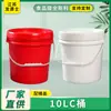 Balde Moldado por Injeção de 10L de Grau Alimentício, Balde Espesso de Plástico PP, Fabricante de Balde para Embalagem de Fermentação de Matéria-Prima Alimentícia