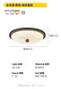 Lámpara de Techo para Dormitorio Estilo Retro Francés de Mediados de Siglo Color Crema Luz LED de Habitación Minimalista Moderna Espectro Completo Protección Ocular