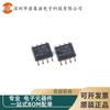 Chip de referencia de voltaje en serie de precisión REF5050AIDR con chip SOIC-8 y salida de 5,0 V