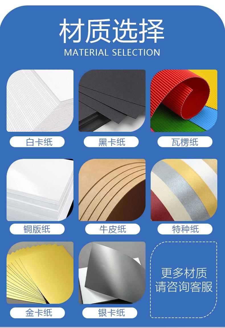 彩盒定做小批量.jpg