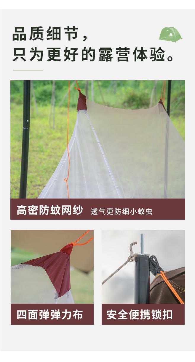 天幕帐篷详情页_07.jpg