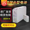 Batería Shuangdeng larga 6-FMX-200 12V200AH comunicación energía eólica batería 100AH150AH