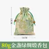 Saquito de Incienso de Artemisa Herbal China, Hoja de Artemisa para Aromaterapia, Saquito Aromático del Festival del Bote del Dragón, Adorno Colgante para Coche, Baño, Dormitorio, Saquito Repelente de Mosquitos