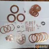 Junta de cobre latón aluminio hierro sellado piezas estampadas