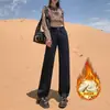 Jeans de pierna estrecha y pierna ancha de alta gama para mujer, otoño e invierno, con felpa, cintura alta, caída suelta, adelgazantes, versátiles, tipo mopa, pierna recta