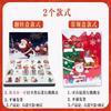 Amazon Calendario de Adviento Navideño Caja Sorpresa Calendario de Cuenta Regresiva Copo de Nieve Caja de Cuenta Regresiva Desgarrable Regalo