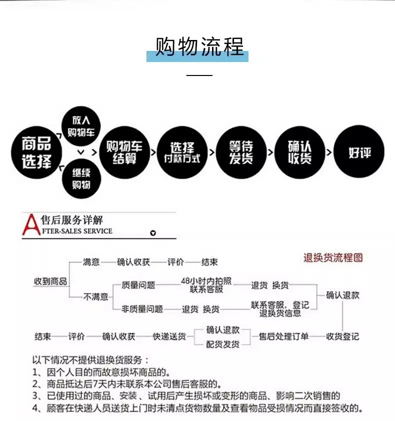 详情图片_4.jpg
