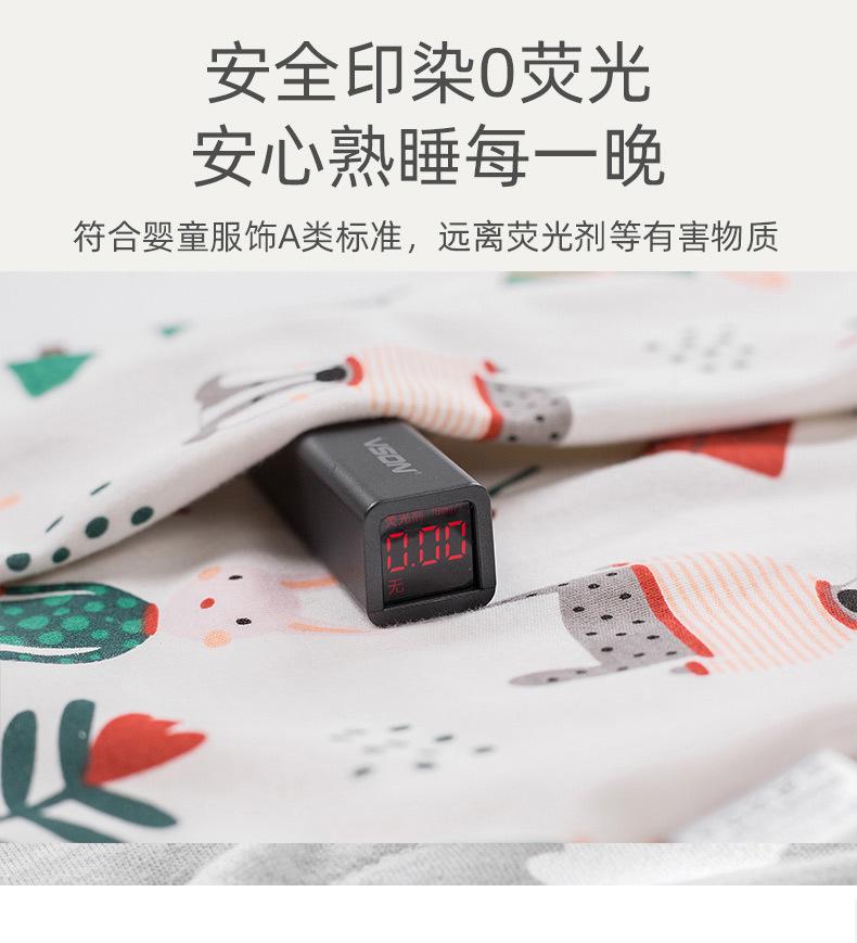 二阶睡袋_09.jpg