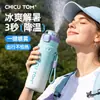 Botella de Agua Deportiva para Exteriores Unisex con Función de Enfriamiento por Aspersión, Mantiene el Frío y el Calor, Termo de Acero Inoxidable 316, Gran Capacidad