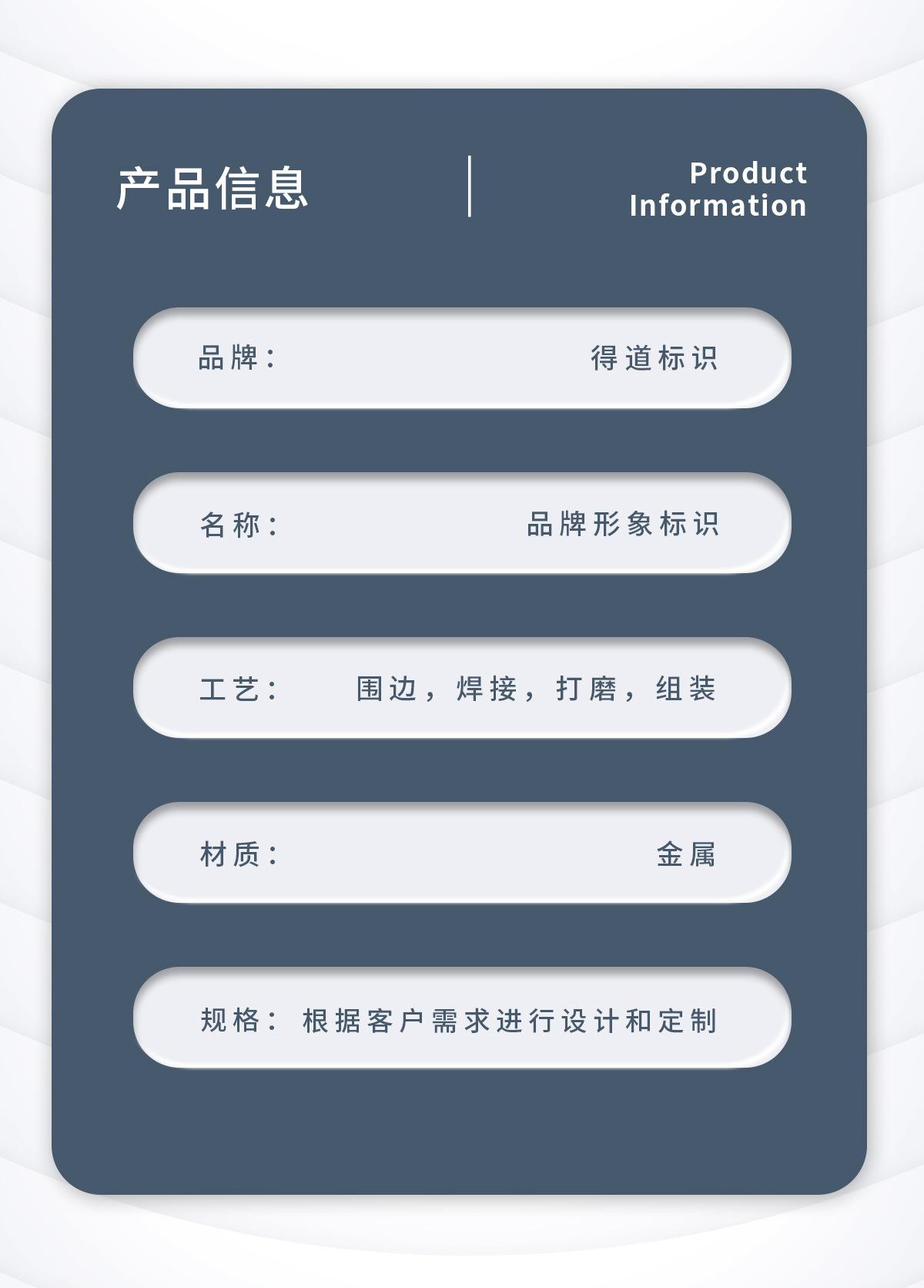 得道加工厂详情_05.jpg