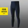 Calça Legging Masculina Henderson PruoCotton Fina com Parafuso Solta para Homens de Meia-Idade e Idosos
