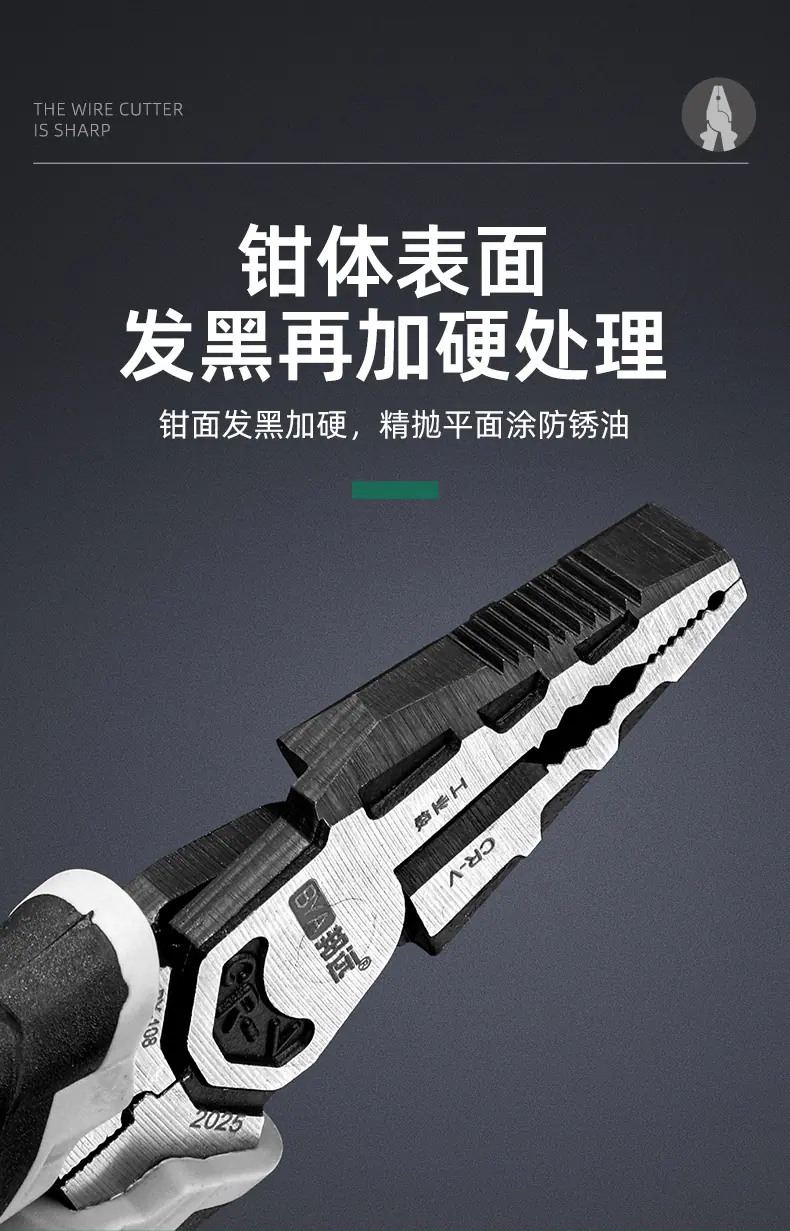 剪钳详情页_07