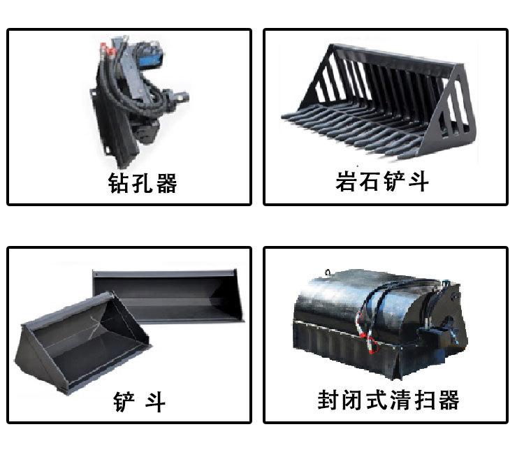 滑移装载机-详情_08