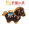 Colgante para Teléfono Caballo del Zodiaco Pintado en Madera de Ébano, Arte Ming Xian Yuan Pequeño Caballo de Madera Tallado Llavero Caballo Mecedora Encanto para Bolso