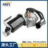 47303-H1000 H1001 563303X500 Es Adecuado para Motor de Caja de Transferencia Kia Sorento 2001-06