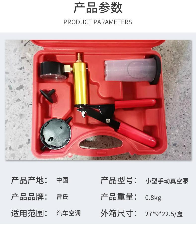 吸油枪刹车油更换工具