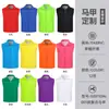 Colete Personalizado para Voluntário com Logo Impresso, Atividades de Bem-Estar do Serviço Público, Colete Vermelho, Camisa Publicitária, Roupas de Trabalho