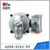 Válvula Reductora de Presión de Gas Natural B42R Aichuang Itron Válvula Reguladora de Gas Original Proveedor de Piezas Especiales para Máquinas de Combustión