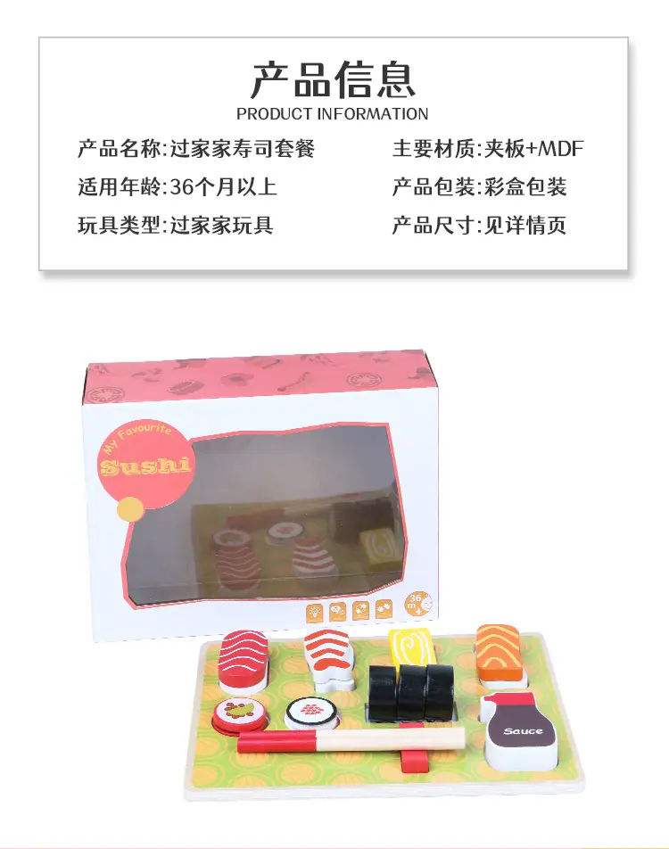 详情页_02.jpg