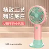 Ventilador de Escritorio Portátil Pequeño de Mano para Verano Carga USB Ventilador Eléctrico Portátil Color Fresco Pequeño Regalo