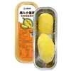 Almofada Dourada Tailandesa Durian Grelhado Barra de Ouro Pequena Barraca de Rua Comercial Queijo Durian Grelhado Carne Pura Durian Mercado Noturno Buffet Churrasco