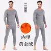 Ropa interior térmica de invierno al por mayor cuidadosamente seleccionada, engrosada para protección contra el frío, simple y suave, cómoda y ajustada, conjunto de dos piezas autocalentable para jóvenes