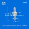 Especificaciones 4-6 Caucho de Silicona y Flúor Válvula Unidireccional Válvula de Retención Resistente al Aceite Manguera de Enchufe Prevención de Retorno Diafragma Resorte Equipo Industrial