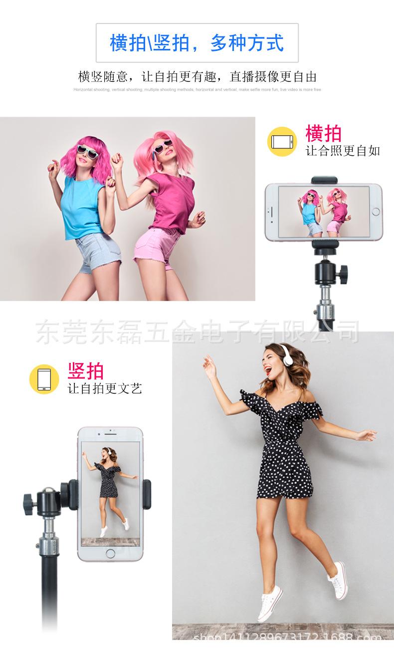 自拍架-合金头-无蓝牙-详情-2_01.jpg