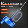 Artefacto para Desatascar Alcantarillas Drenaje de Piso de Baño Doméstico Bloqueo de Alcantarilla de Cocina Baño Herramienta Eléctrica para Desatascar