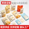 Saco a Vácuo para Tijolo de Arroz Yongsheng Saco Acordeão Plástico para Alimentos Saco com Selagem Central para Tijolo de Arroz Saco Espessado para Embalagem de Arroz para Grãos e Cereais