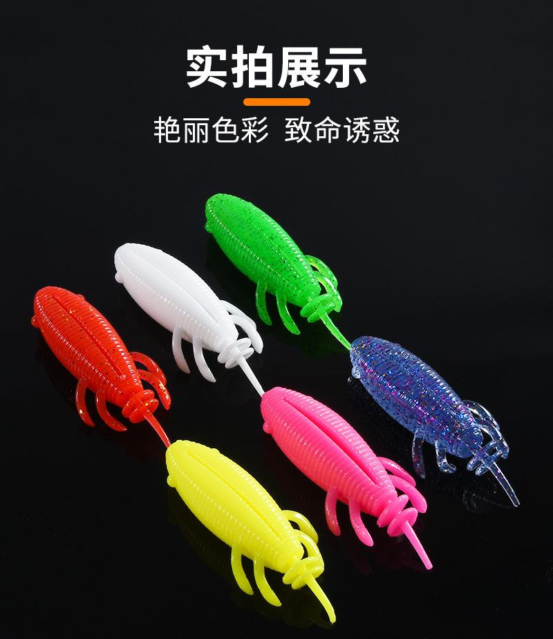 滑虫软饵-合成_07