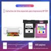 Para tinta de tinteiro HP 1011 de grande capacidade Tinteiro para impressora HP deskjet 1011 cor preta