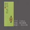Nuevas pegatinas de sellado para té de primavera en stock, etiquetas autoadhesivas para té para Bi Luo Chun y Longjing pre-Qingming, hechas a medida para bolsas y cajas