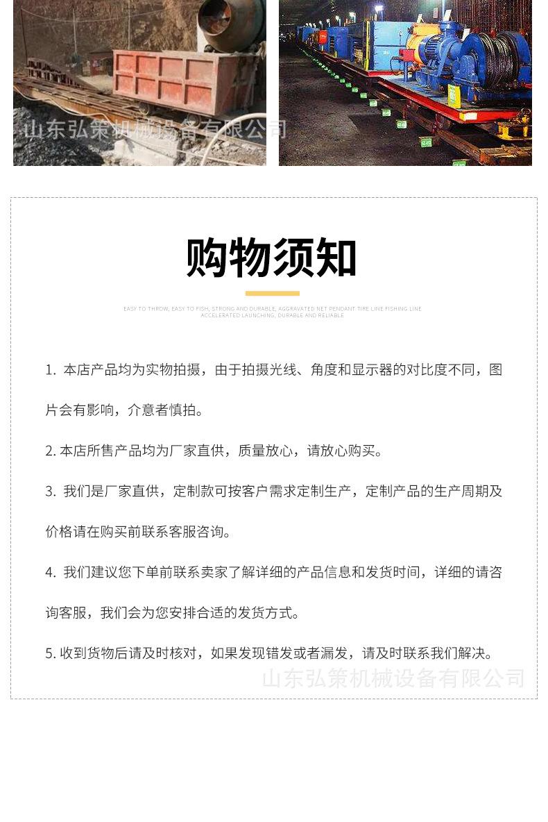 基础详情1_08.jpg