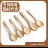 Cuchara Redonda de Madera de Loto Sin Pintar, Cuchara Pequeña de Madera para Niños Japoneses y Coreanos, Mini Cuchara para Café, Venta al por Mayor desde el Fabricante