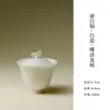 Coleção de Porcelana: Conjunto de Chá Branco Doce de Porcelana Branca Dehua, Conjunto de Chá Kung Fu de Parede Fina em Argila de Jade, Bule, Suporte para Xícara de Chá, Tampa com Tigela, Xícara de Chá