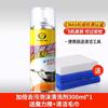 Agente limpiador de interiores de automóviles 650 ml, descontaminación fuerte, lavado de automóviles, lavado de techo de automóvil, limpieza con espuma multifuncional sin necesidad de lavado.